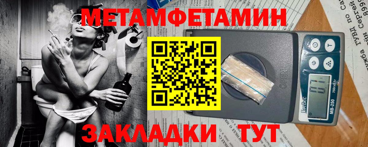 АМФ Розовый Кировск