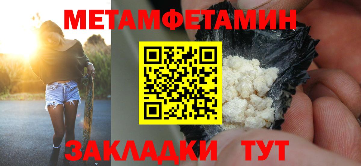 Кировск  АМФЕТАМИН  Вход с VPN  Амфетамин Premium 