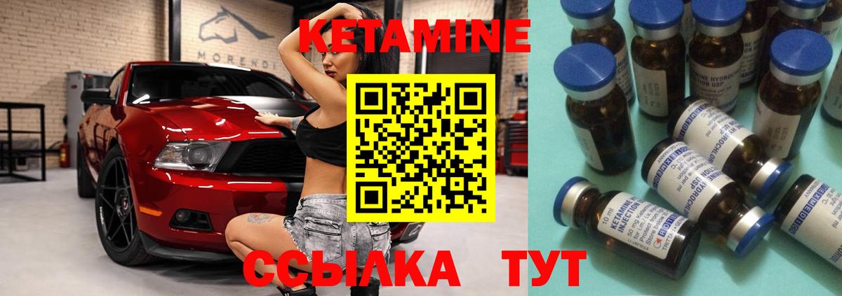 Кировск  КЕТАМИН VHQ  KRAKEN зеркало  КЕТАМИН ketamine  Вход с VPN 
