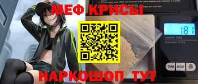 героин Краснокаменск