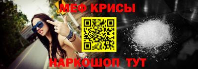 героин Краснокаменск
