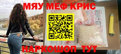 СК Краснодар
