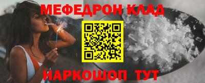 героин Краснокаменск