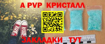 героин Краснокаменск