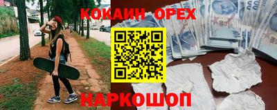 героин Краснокаменск