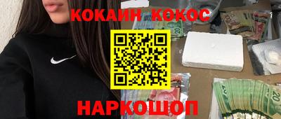СК Краснодар