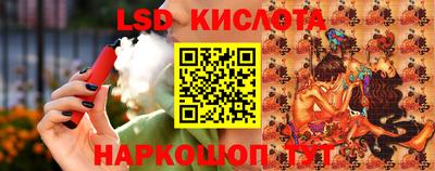 СК Краснодар