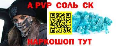 СК Краснодар