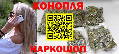 героин Краснокаменск