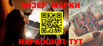героин Краснокаменск