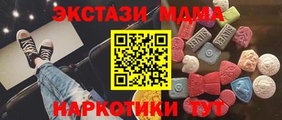 СК Краснодар