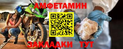Альфа ПВП Краснознаменск