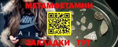 Альфа ПВП Краснознаменск