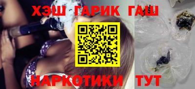 героин Краснокаменск