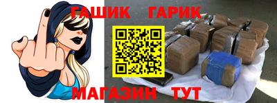Альфа ПВП Краснознаменск
