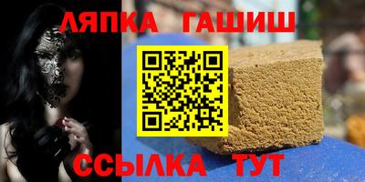 героин Краснокаменск