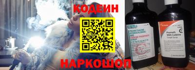 героин Краснокаменск