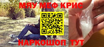 СК Краснодар