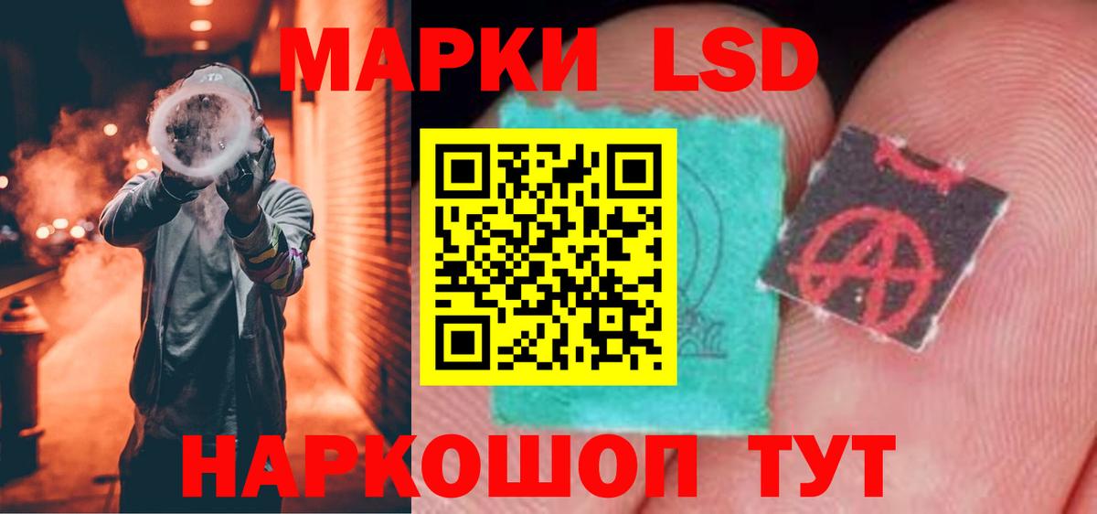 Кировск  ЛСД экстази ecstasy  Вход с VPN 