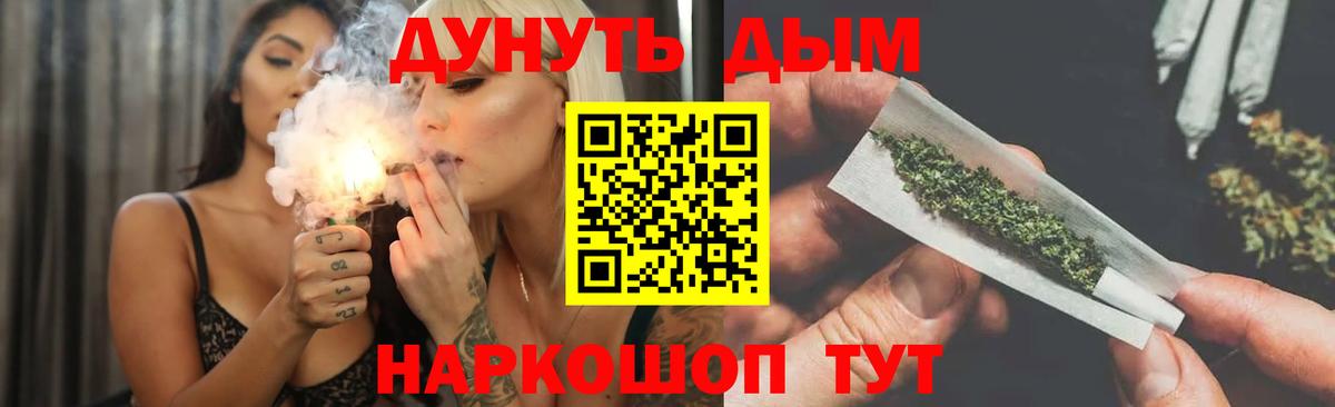 Бошки марихуана OG Kush Кировск
