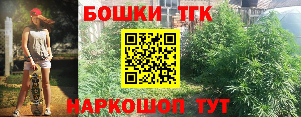 Марихуана Bruce Banner  Вход с VPN  Кировск  Марихуана конопля 