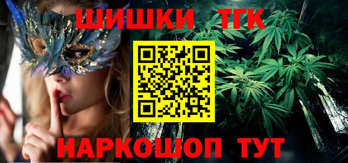 ГАШИШ  Бошки Шишки  Кировск  Мефедрон кристаллы  МДМА  Меф МЯУ МЯУ  Вход с VPN 